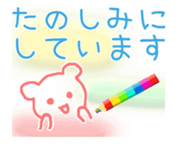 Colored pencil message 1(Japanese) sticker #13148655