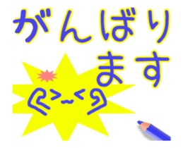 Colored pencil message 1(Japanese) sticker #13148656