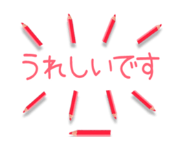 Colored pencil message 1(Japanese) sticker #13148657