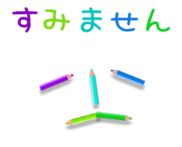 Colored pencil message 1(Japanese) sticker #13148658