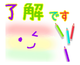 Colored pencil message 1(Japanese) sticker #13148661