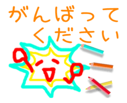 Colored pencil message 1(Japanese) sticker #13148662