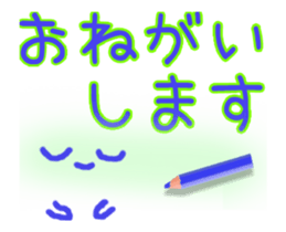 Colored pencil message 1(Japanese) sticker #13148668