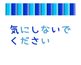 Colored pencil message 1(Japanese) sticker #13148669