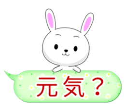 Often used to Family to live apart.typeA sticker #13148750