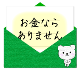 Often used to Family to live apart.typeA sticker #13148757