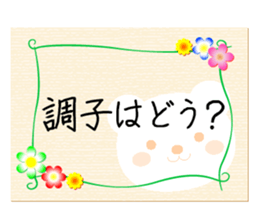 Often used to Family to live apart.typeA sticker #13148758