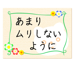 Often used to Family to live apart.typeA sticker #13148761