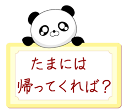 Often used to Family to live apart.typeA sticker #13148762