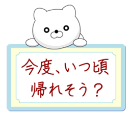 Often used to Family to live apart.typeA sticker #13148763