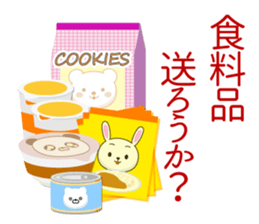 Often used to Family to live apart.typeA sticker #13148766