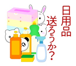 Often used to Family to live apart.typeA sticker #13148767