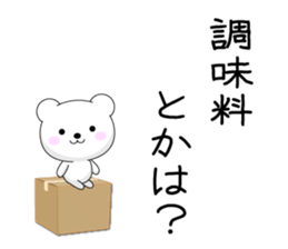 Often used to Family to live apart.typeA sticker #13148771