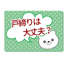 Often used to Family to live apart.typeA sticker #13148776