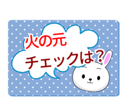 Often used to Family to live apart.typeA sticker #13148777