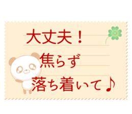 Often used to Family to live apart.typeA sticker #13148779