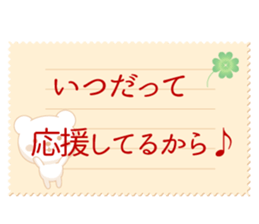 Often used to Family to live apart.typeA sticker #13148780