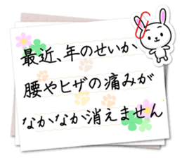 Often used to Family to live apart.typeA sticker #13148782