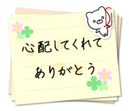 Often used to Family to live apart.typeA sticker #13148783