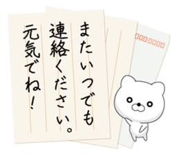 Often used to Family to live apart.typeA sticker #13148788