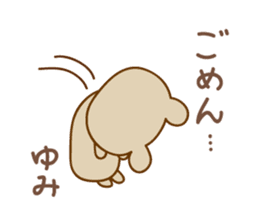 Cute bear sticker for Yumi sticker #13148792