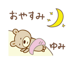 Cute bear sticker for Yumi sticker #13148796