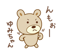 Cute bear sticker for Yumi sticker #13148797