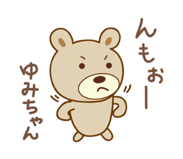 Cute bear sticker for Yumi sticker #13148797