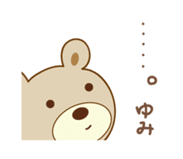 Cute bear sticker for Yumi sticker #13148798