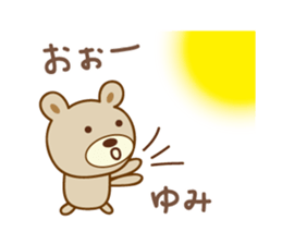 Cute bear sticker for Yumi sticker #13148802