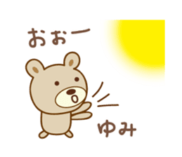 Cute bear sticker for Yumi sticker #13148802
