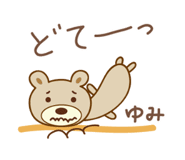 Cute bear sticker for Yumi sticker #13148804