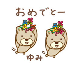 Cute bear sticker for Yumi sticker #13148805