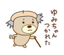 Cute bear sticker for Yumi sticker #13148806