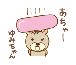 Cute bear sticker for Yumi sticker #13148809