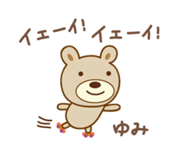 Cute bear sticker for Yumi sticker #13148813