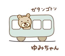 Cute bear sticker for Yumi sticker #13148814