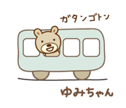 Cute bear sticker for Yumi sticker #13148814