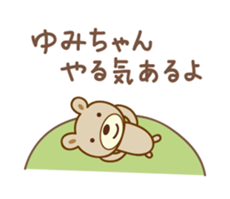 Cute bear sticker for Yumi sticker #13148815