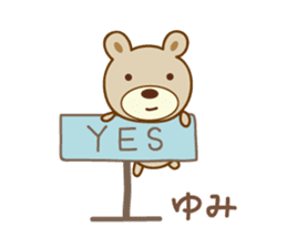 Cute bear sticker for Yumi sticker #13148816