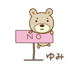 Cute bear sticker for Yumi sticker #13148817