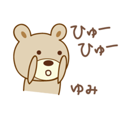 Cute bear sticker for Yumi sticker #13148819