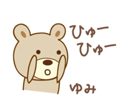 Cute bear sticker for Yumi sticker #13148819