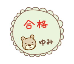 Cute bear sticker for Yumi sticker #13148825