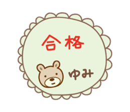 Cute bear sticker for Yumi sticker #13148825