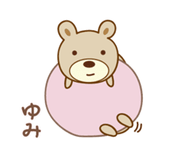 Cute bear sticker for Yumi sticker #13148826