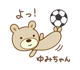 Cute bear sticker for Yumi sticker #13148827