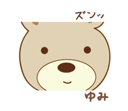 Cute bear sticker for Yumi sticker #13148828