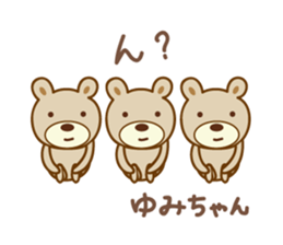 Cute bear sticker for Yumi sticker #13148829