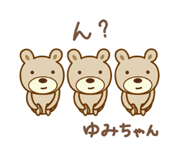 Cute bear sticker for Yumi sticker #13148829